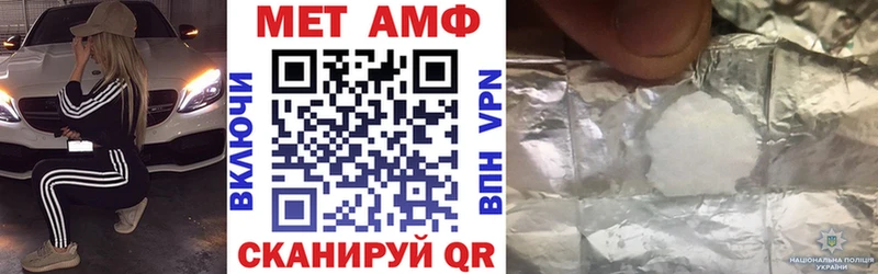 Купить закладки  Верхотурье  Амфетамин 98% 
