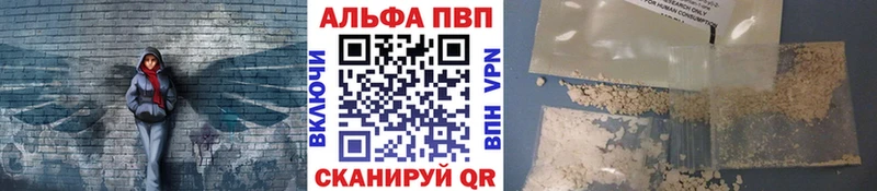 Alpha PVP СК  Купить где  Верхотурье 