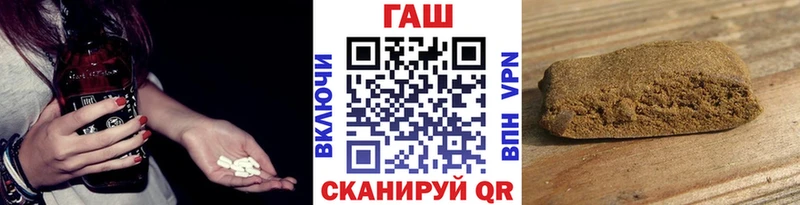 ГАШИШ хэш  Купить  Верхотурье 