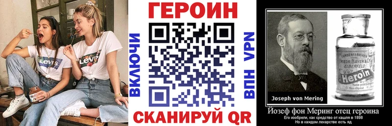 Героин белый  Купить где  Верхотурье 