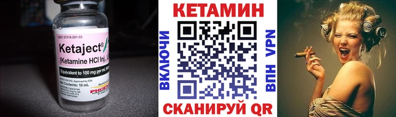КЕТАМИН ketamine Купить Верхотурье