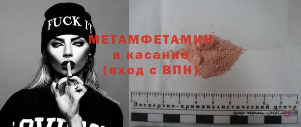 ALPHA PVP Карпинск