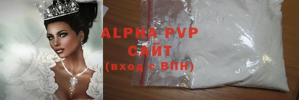 ALPHA PVP Карпинск