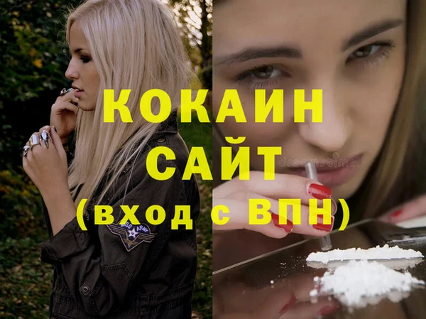 ALPHA PVP Карпинск
