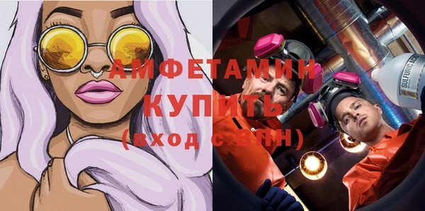 ALPHA PVP Карпинск
