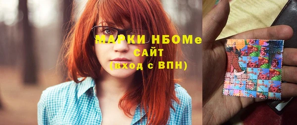 соль ск Киреевск