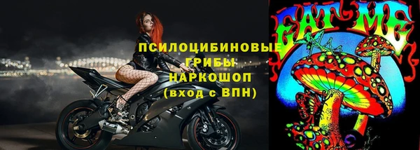 марки nbome Касимов