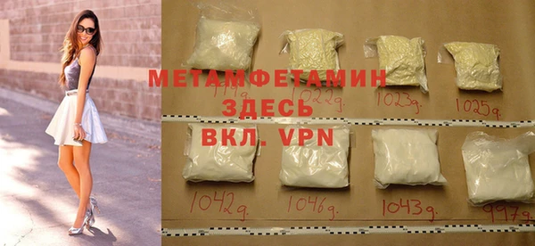 ALPHA PVP Карпинск
