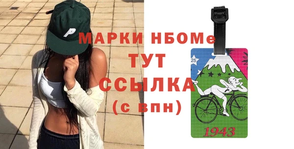 MDMA Кодинск