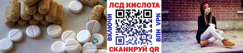 Лсд 25 экстази кислота Купить закладки Верхотурье