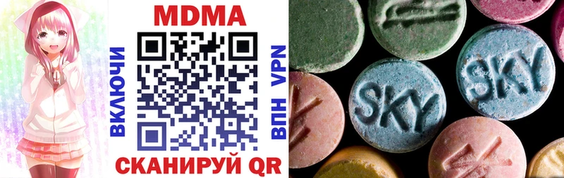 Купить где  Верхотурье  MDMA молли 