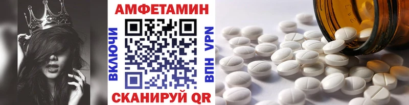 МЕТАМФЕТАМИН винт Купить закладки Верхотурье