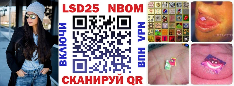 Марки N-bome 1500мкг  Купить  Верхотурье 