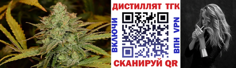 ТГК вейп  Купить  Верхотурье 